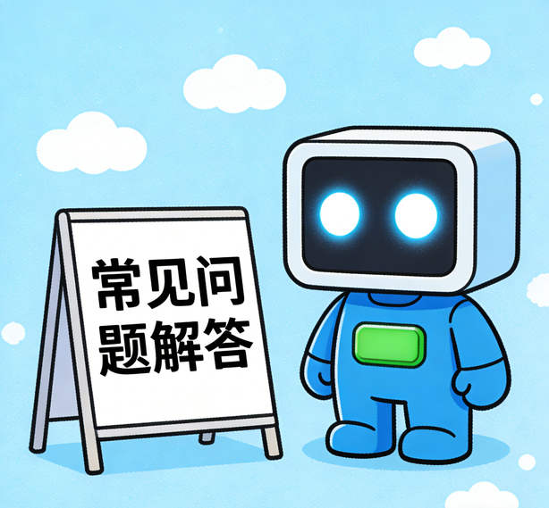 沈阳恒行5平台常见问题